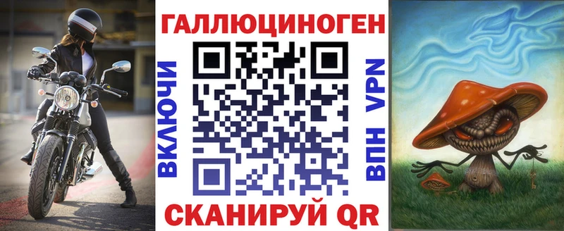 Галлюциногенные грибы мицелий  Кострома 