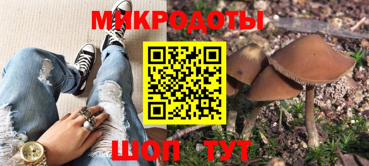 Галлюциногенные грибы Cubensis  Вход с VPN  наркотики  Кострома 