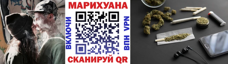 купить наркотик  Кострома  МАРИХУАНА сатива 