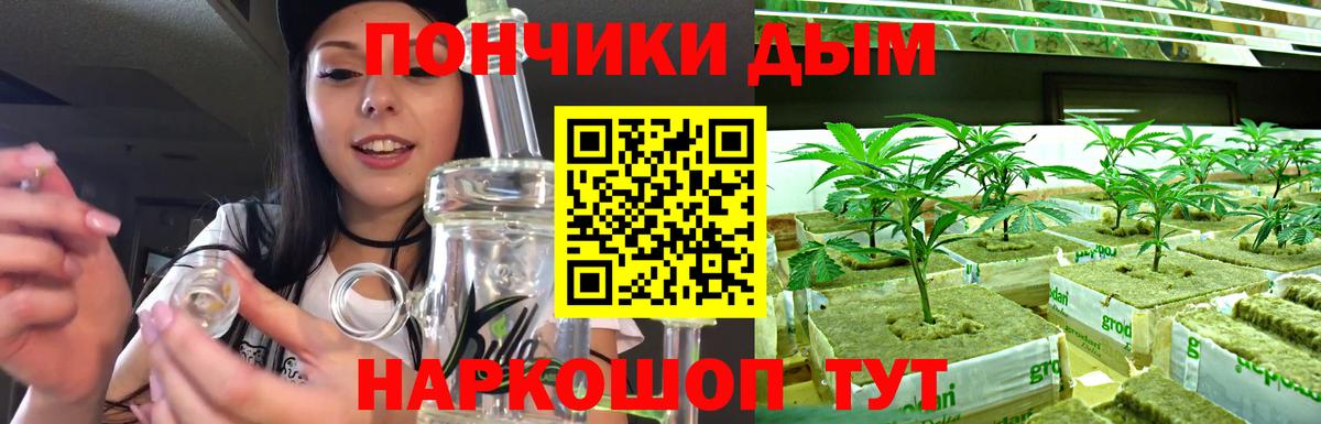 Каннабис LSD WEED  Марихуана тримм  Вход с VPN  Кострома 