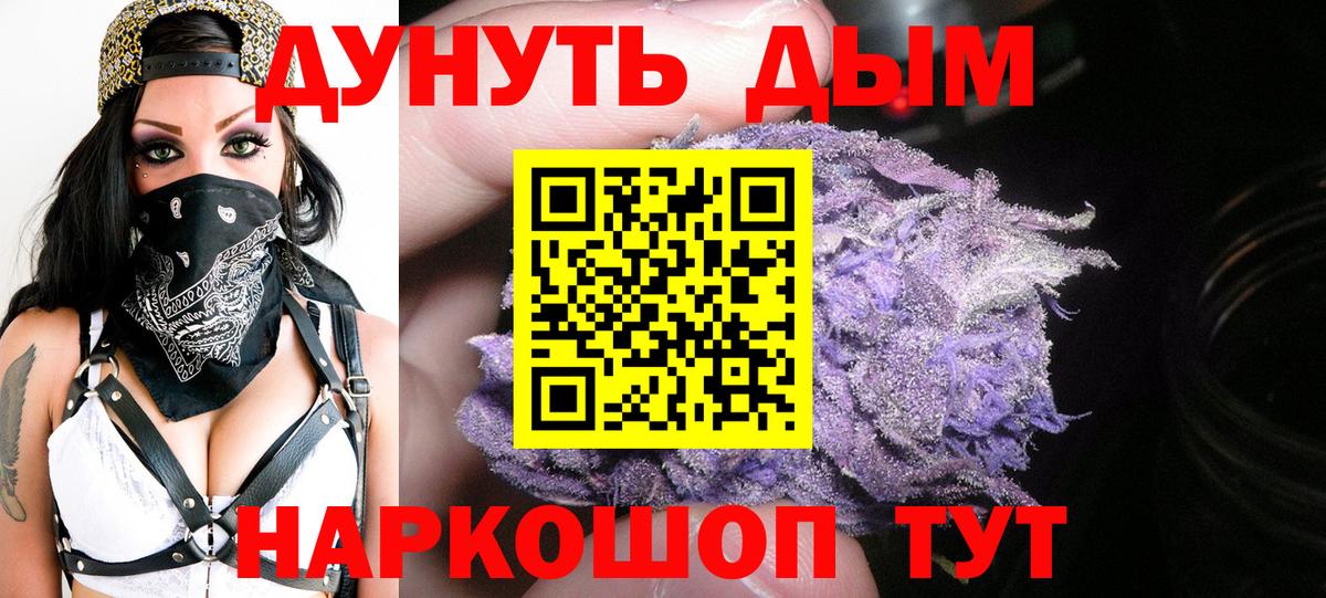 Бошки марихуана VHQ Кострома